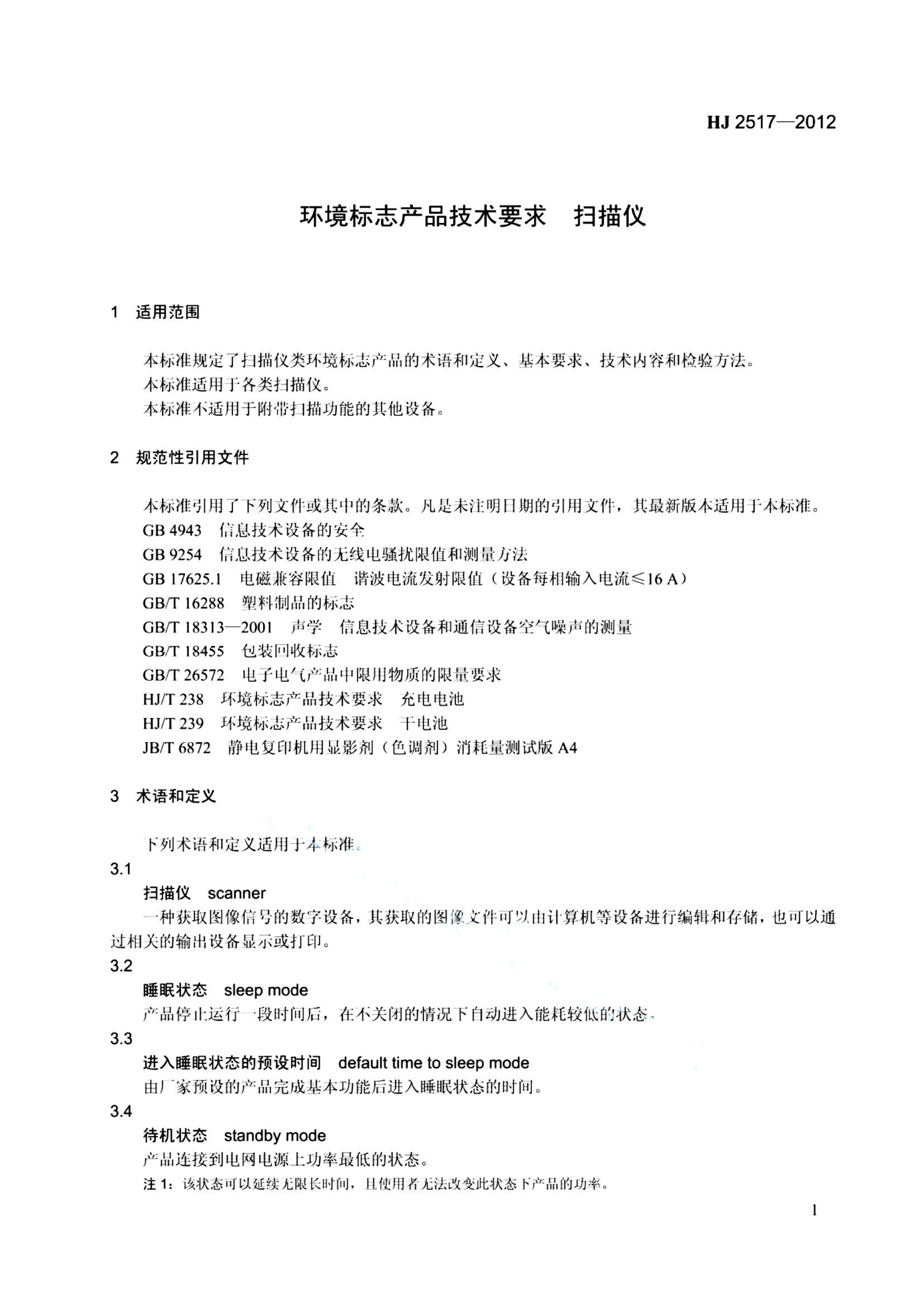 资源详情图